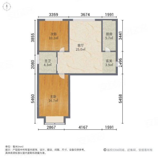 尚雅名都2室1厅1卫89㎡南北58.5万