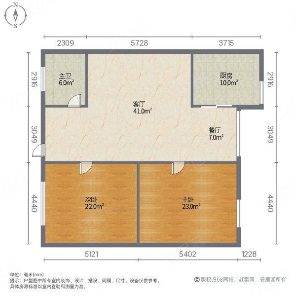 上城世家2室2厅1卫63㎡南北35.8万