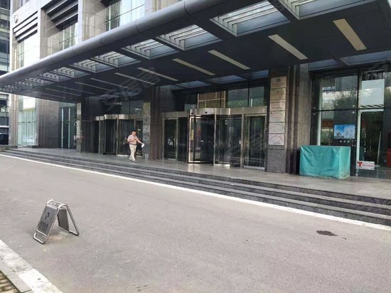 石家庄科技中心