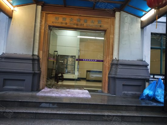 好阳光国际商务公寓