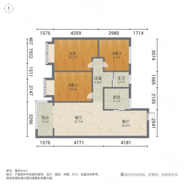 远大幸福里3室2厅1卫91㎡南北63万