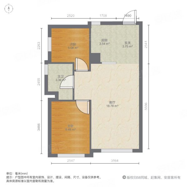 四信公寓2室1厅1卫76.25㎡南北120万