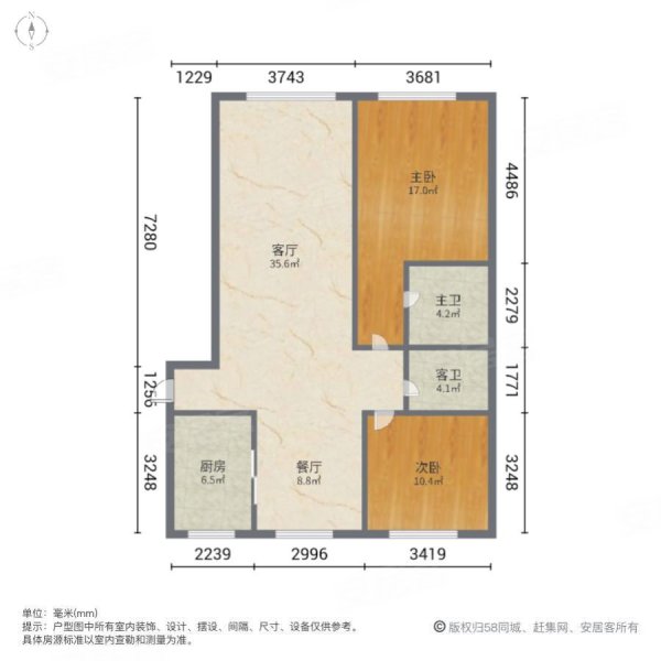 颐景公寓2室2厅2卫120㎡南北86万