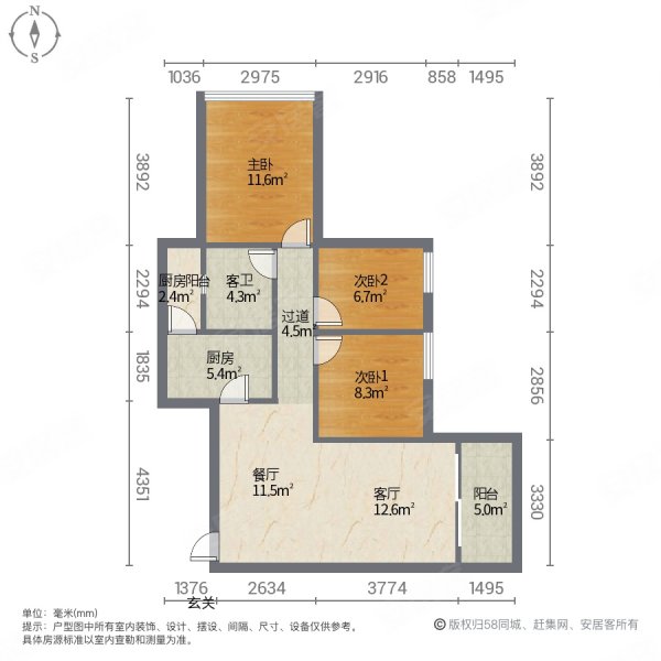 保利凤凰湾澜湾组团