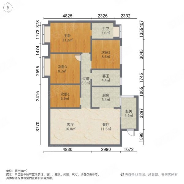 石狮旭辉城4室2厅2卫128.71㎡南北185万