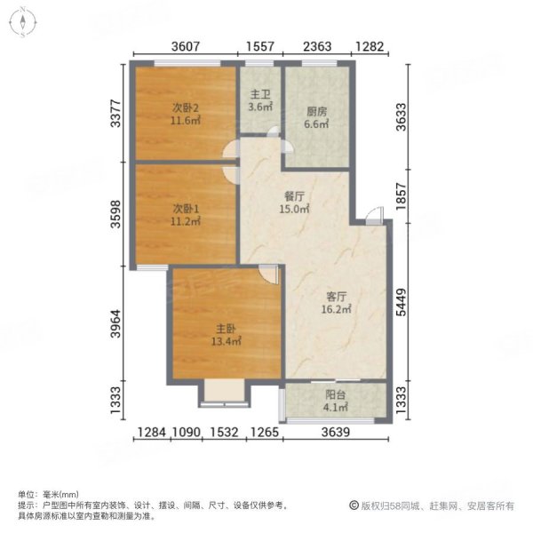 半汤华府(南区)3室2厅1卫102㎡南北39万