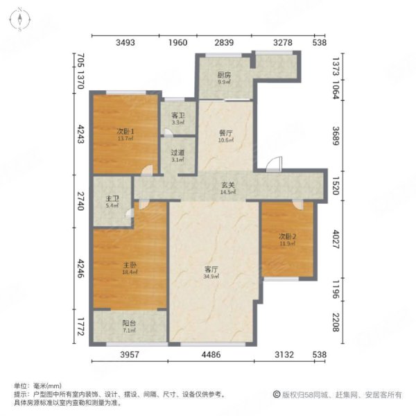 中海新苑3室2厅2卫152㎡南北109万