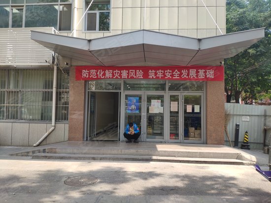 北京开源商务写字楼 