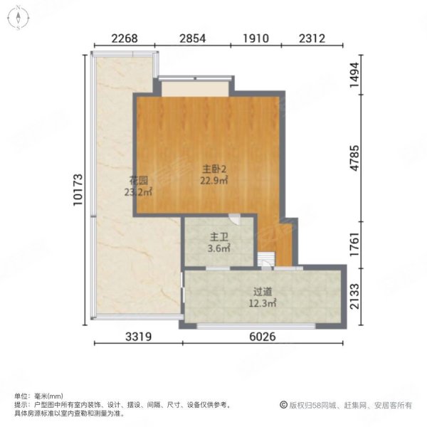 汉水名城南区3室2厅2卫129.35㎡东西45.9万