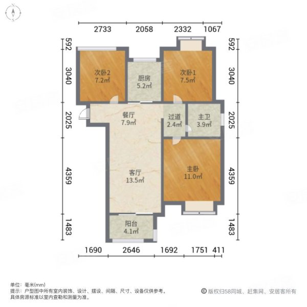 好房必看新华城边户三房中间楼层采光好诚心出售