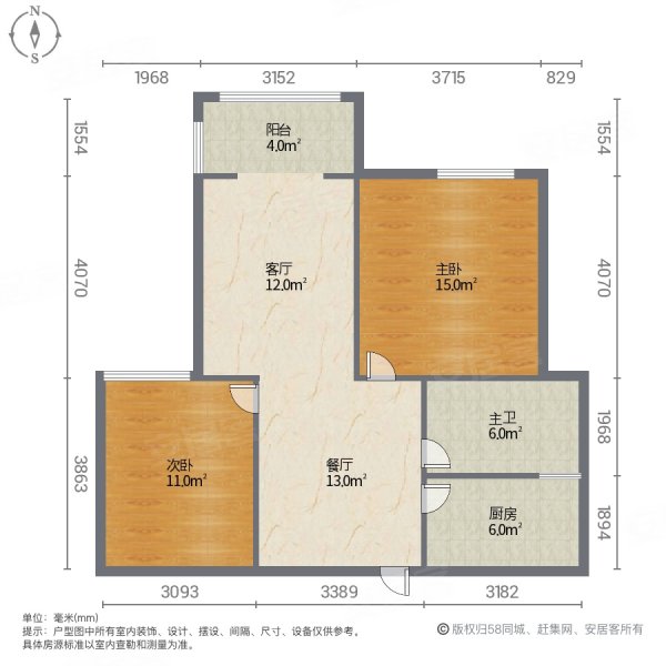 文石雅苑2室2厅1卫80㎡南北61万