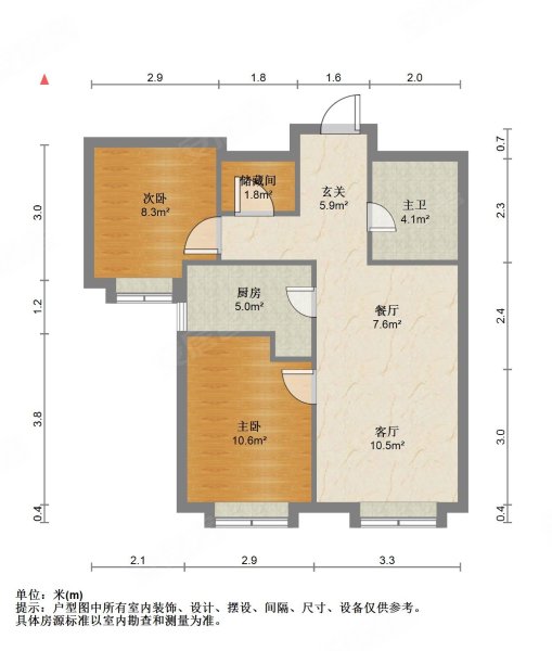 和溪园2室1厅1卫87㎡南145万