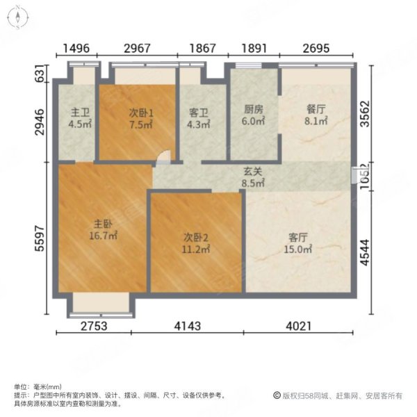 碧桂园莱顿小镇