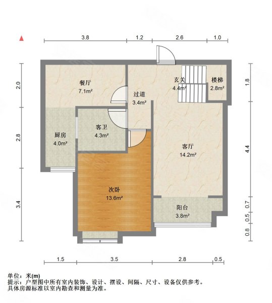 凤凰城凤翔苑4室2厅2卫155㎡南240万