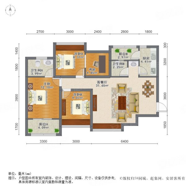 传化国际新城3室2厅2卫100.69㎡南95万