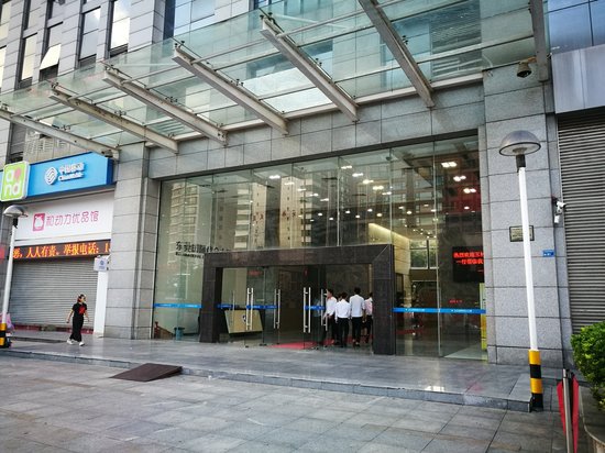 东莞国际商会大厦 