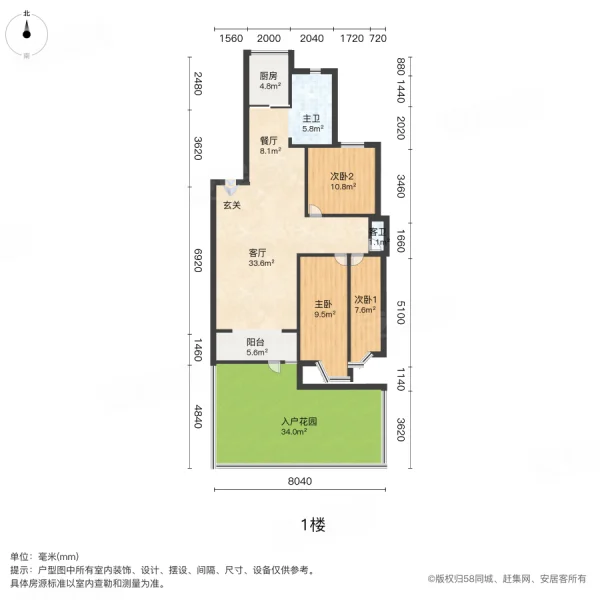 安宁欧洲花园3室2厅2卫97.38㎡南北380万