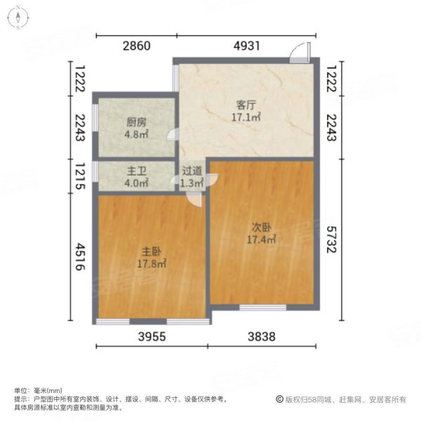 金牛苑2室1厅1卫76.06㎡南北500万