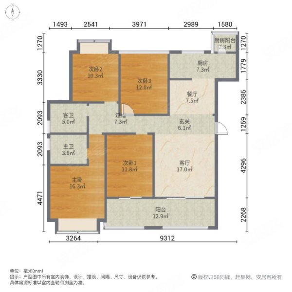 翰林国际靓楼层毛坯4房2厅南向出售