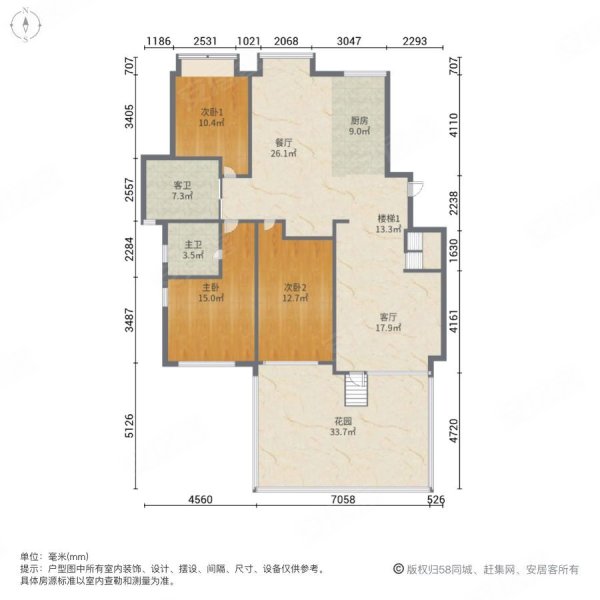 卢瓦尔小镇 电梯一楼带超大花园 3室2厅2卫 精装婚房