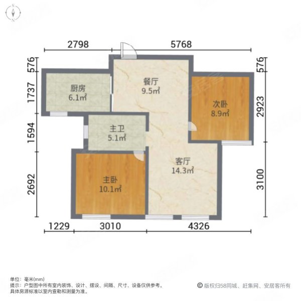 光明领尚 精装修 商圈成熟 交通便利 南北通透 近医院