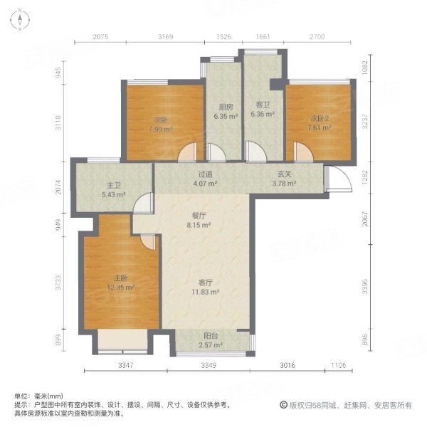 盛润锦绣城3室2厅2卫115.81㎡南北195万