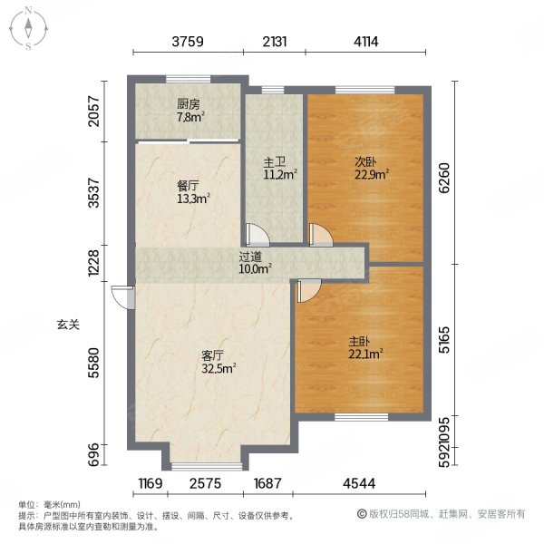 大上海国际花园2室2厅1卫88.86㎡南北30.8万