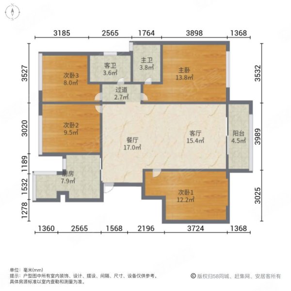 财信中梁首府4室2厅2卫100㎡南北105万