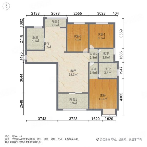 梧桐苑小区位置好户型南北通透边户看中可以议价
