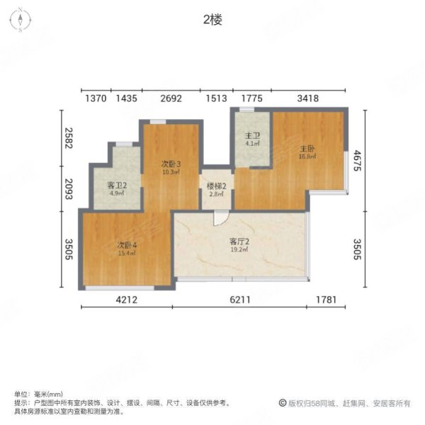 恒大昆海湖4室2厅3卫216.19㎡南北152万