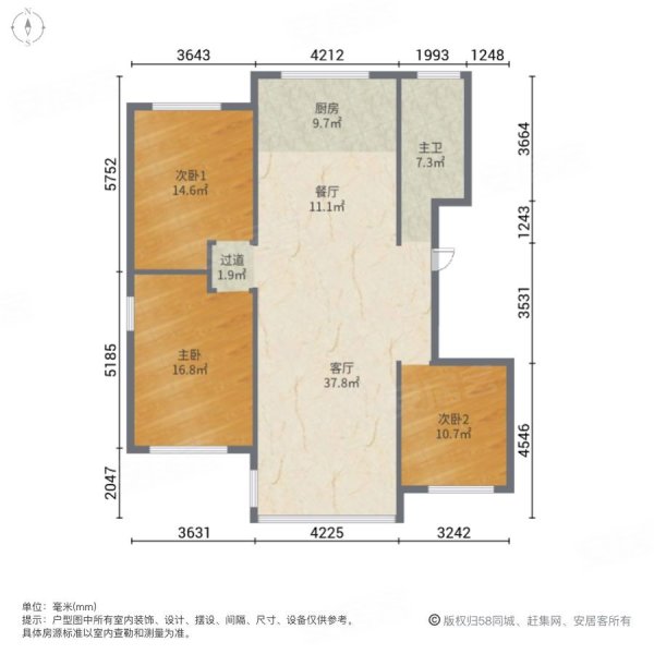 中润华侨城3室2厅1卫150㎡南北125万