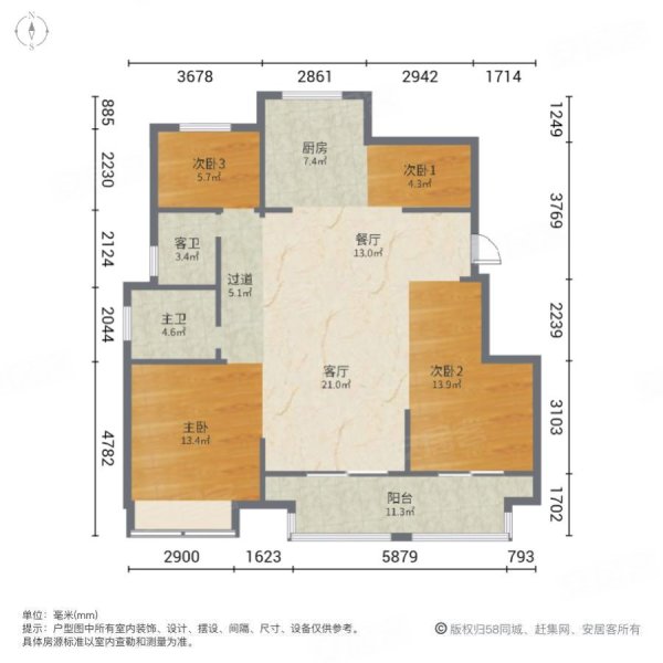 金地艺境4室2厅2卫137.2㎡南北190万