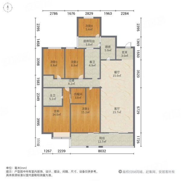 时代俊园184平大平层带装修满二年带车位南北通透