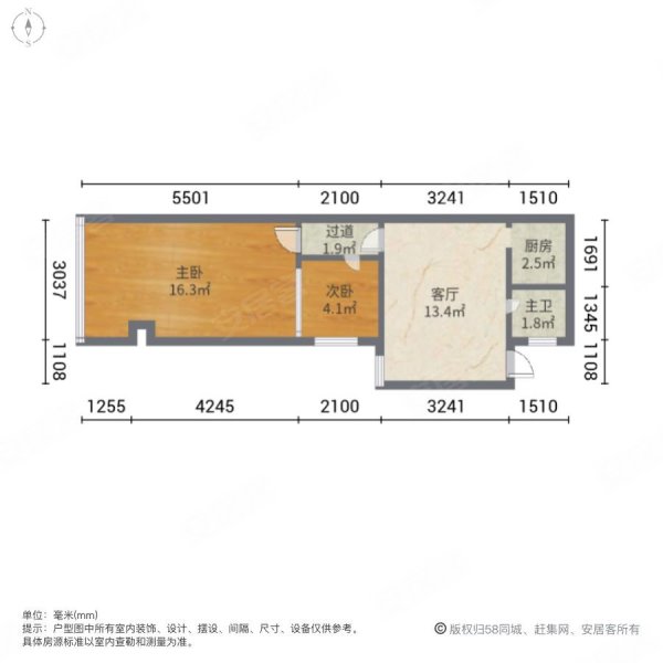 邮局小区2室1厅1卫45.01㎡南北109万