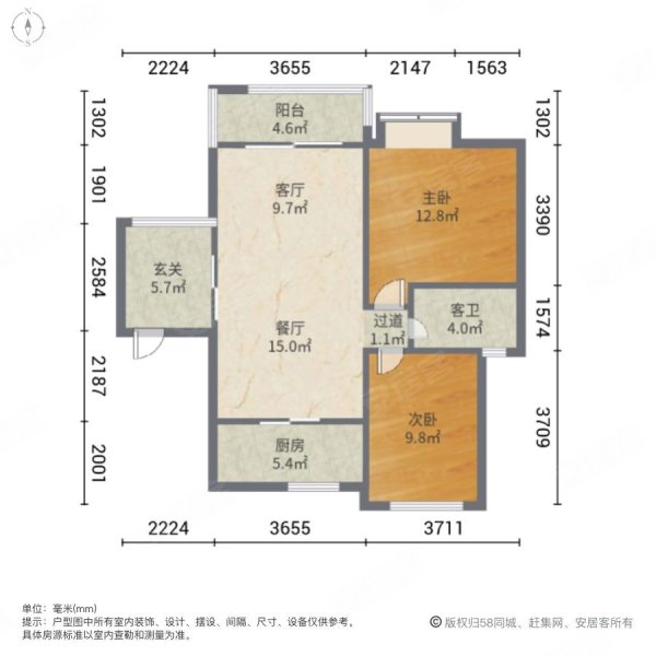富力金港城东区两房户型好环境好