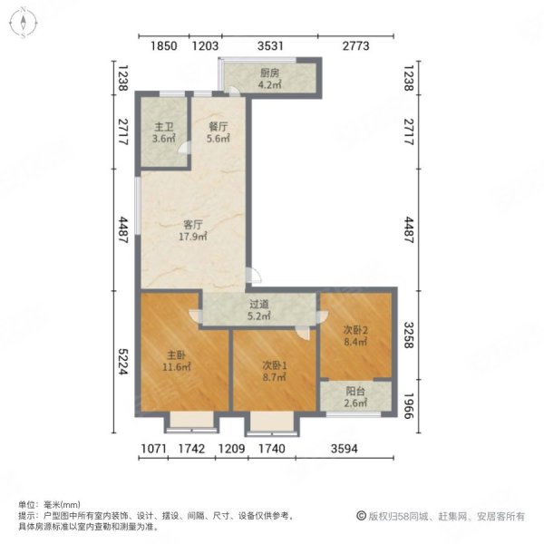 腾飞花园(魏都)3室2厅1卫143.13㎡南北72万