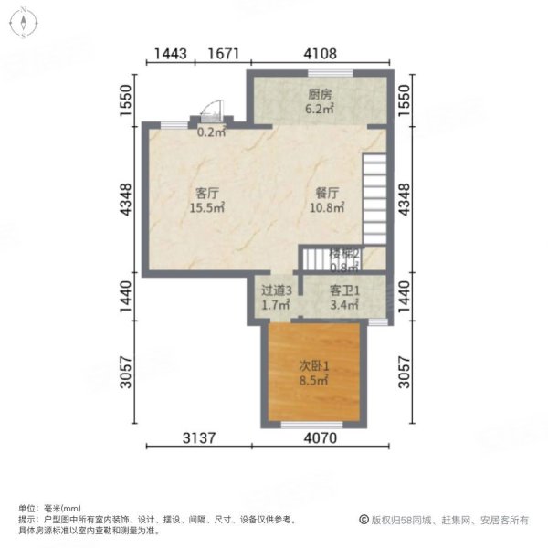 南丰御园3室2厅3卫121.46㎡南北200万