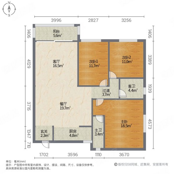 东湖花园三区电梯新装修110平3房2卫只售105万拎包入住