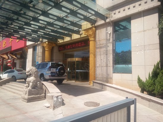 新东方商务大厦