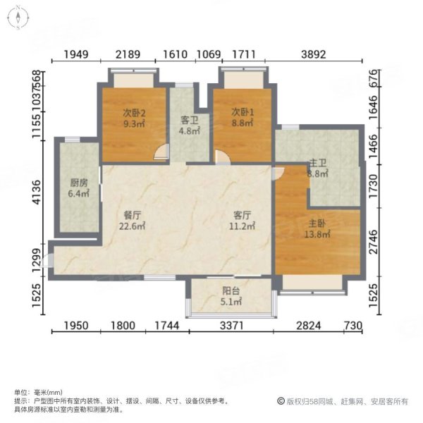 房东急售 精装修3房 环境好 生活方便,恒大昆海湖二手房,79万,3室2厅