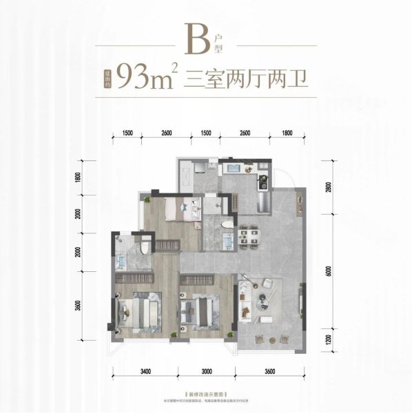 国投新希望锦和府3室2厅2卫93㎡南140万