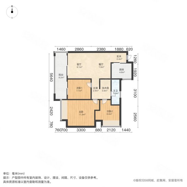 綠城城園 滿二 熊貓戶型 南向剛需小三房 戶型格局方正,綠城誠園二手