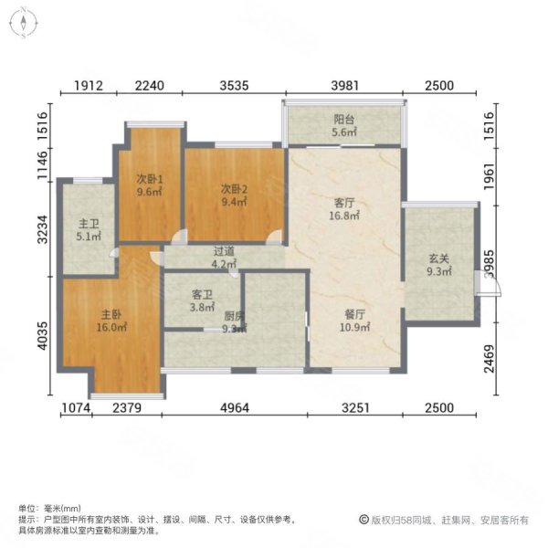 爱琴海3室2厅2卫76.49㎡南45万