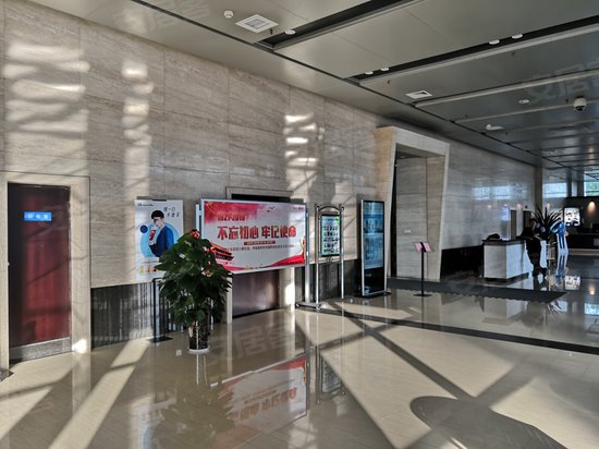 郑东新区电子商务大厦 