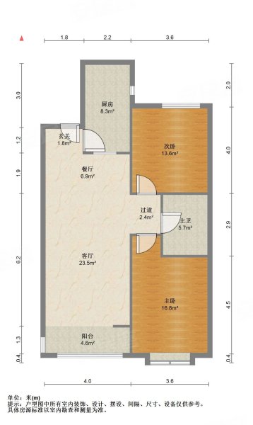 中车国际广场二期2室2厅1卫88.44㎡南北96万