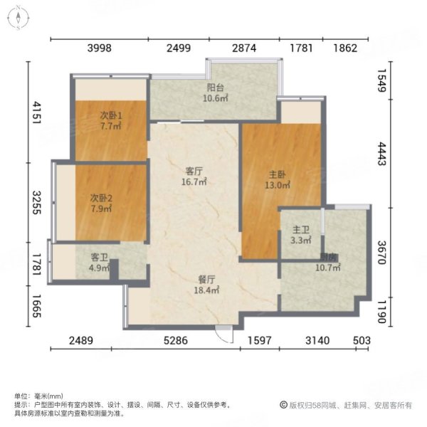 重庆公园华府户型图图片