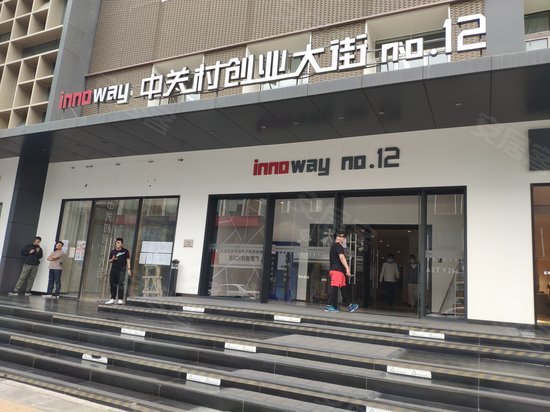 鄂尔多斯写字楼 