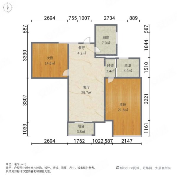 天润城十六街区(北区)2室2厅1卫89.9㎡南北105万