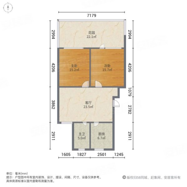 玉兰三村2室1厅1卫77.49㎡南北190万