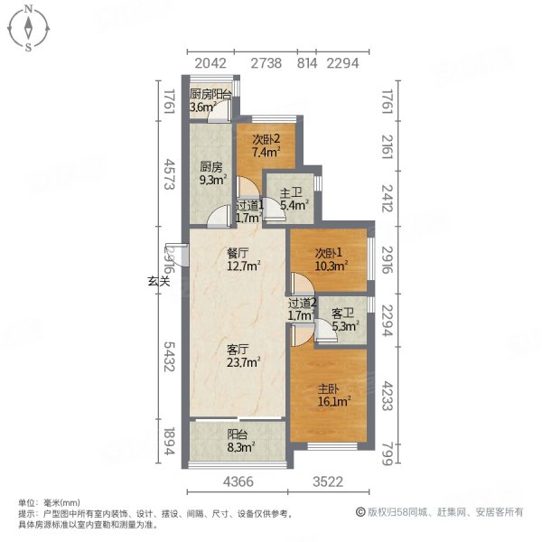 恒大珺睿府3室2厅1卫120㎡南北215万